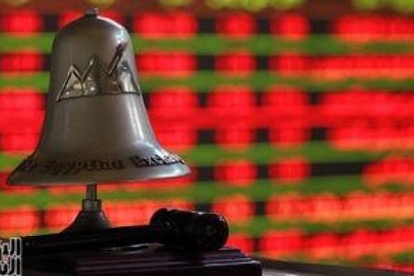 تراجع
مؤشرات
البورصة
بمستهل
تعاملات
جلسة
منتصف
الأسبوع