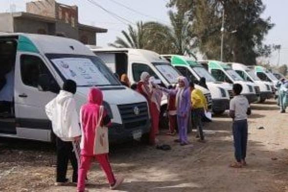 انطلاق
قوافل
طبية
مجانية
بمركز
أبو
حمص
في
البحيرة
اليوم