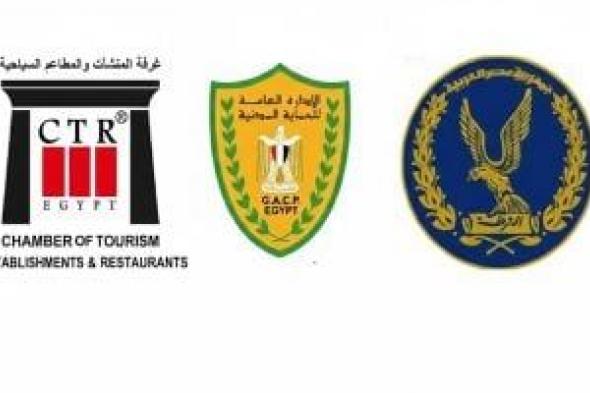 لا
تفرقة
باشتراطات
ورسوم
تأمين
المطاعم
السياحية
أو
المحلية
ضد
أخطار
الحريق