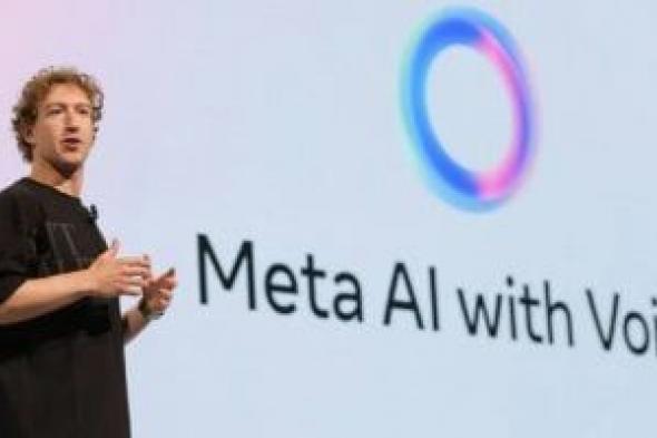 ميتا
تختبر
أداة
تسوق
ذكية
بروبوت
الدردشة
لمنافسة
عمالقة
الذكاء
الاصطناعي