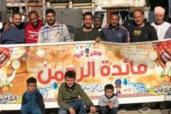 الخير
مستمر
منذ
11
عاما..
مبادرة
«خاطرك
مجبور»
بدشنا
نموذج
للعطاء