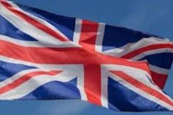 بريطانيا
تقيد
تأشيرات
مواطني
أربع
دول
بينها
دولة
عربية