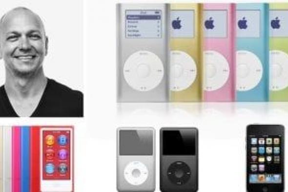 هل
تعود
أجهزة
iPod
للمستخدمين
من
جديد؟
مسؤول
سابق
بأبل
يكشف