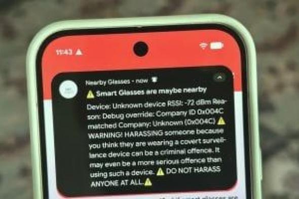 حماية
لخصوصيتك..
تطبيق
ينبهك
من
مستخدمى
النظارات
الذكية
حولك