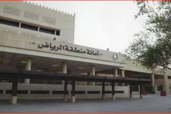 أمانة
    الرياض
    تبدأ
    المعالجة
    الهندسية
    لـ3
    تقاطعات
    مرورية
    حيوية
    في
    حي
    ظهرة
    لبن