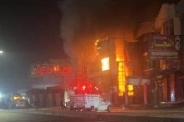 حريق
هائل
يلتهم
معرض
مفروشات
بالمحلة
والحماية
المدنية
تحاول
إخماده