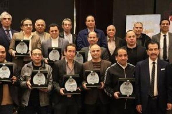 اليوم
السابع
يتسلم
6
جوائز
فى
حفل
تفوق
النقاد
الرياضيين