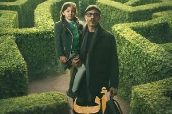 مواعيد
عرض
وإعادة
مسلسل
أب
ولكن
الحلقة
1
على
شاشة
dmc