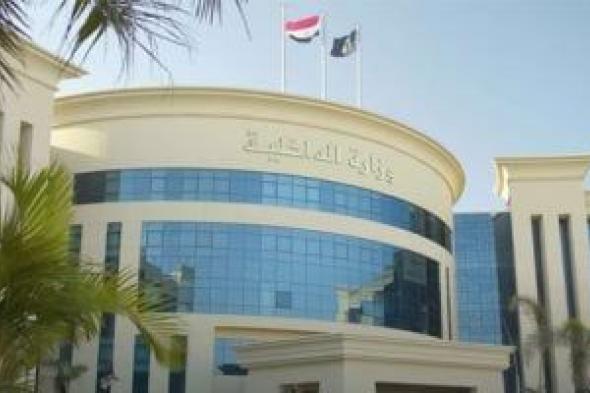 مصدر
أمني
ينفي
إضراب
نزيلة
بمركز
إصلاح
وتأهيل
عن
الطعام