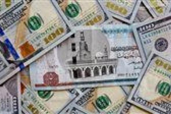 بالبلدي
      :
      لحظة
      بلحظة
      سعر
      الدولار
      مقابل
      الجنيه
      داخل
      البنوك
      المصرية