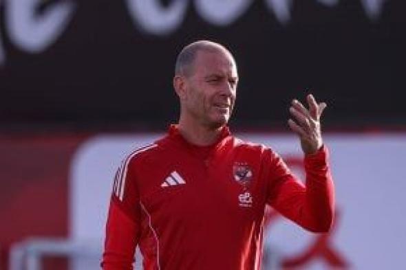 توروب
يعلن
اليوم
قائمة
الأهلى
لمواجهة
الطلائع
فى
الدوري
المصرى