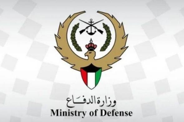 الدفاع
      الكويتية
      تعترض
      وتدمر
      3
      صواريخ
      بالستية