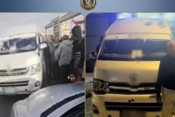 دكتاتور
الميكروباص
في
قبضة
الأمن..
كواليس
فيديو
السير
عكس
الاتجاه
بالقاهرة