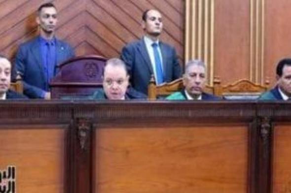 نظر
محاكمة
6
متهمين
فى
قضية
داعش
أكتوبر
اليوم