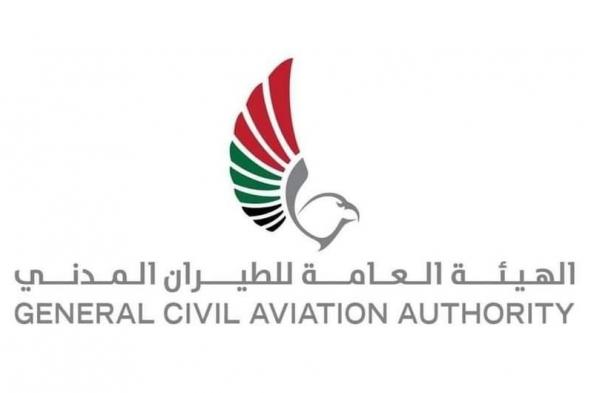 الإمارات
      تحظر
      تشغيل
      الطائرات
      بدون
      طيار
      والرياضية
      الخفيفة