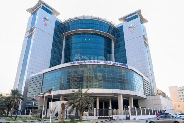 «القوى
      العاملة»
      تُعلّق
      انعقاد
      الجمعيات
      العمومية
      للمنظمات
      النقابية
      وإرجاء
      الانتخابات