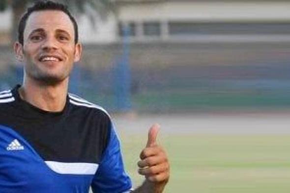 أنت
فين
يا
كابتن..
حسام
باولو
لاعبا
فى
صفوف
سمنود
بالقسم
الثالث