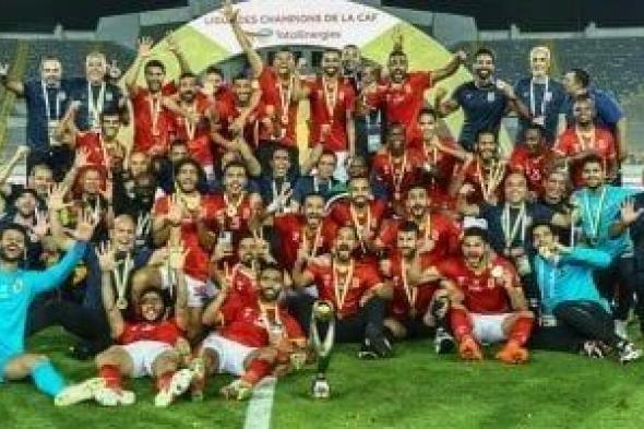 حدث
لا
ينسى
..
الأهلي
بطل
دوري
أبطال
إفريقيا
2021
في
ليلة
لا
تُنسى