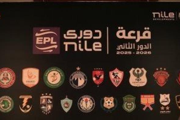 موعد
نهاية
الدورى
المصرى
28
مايو
المقبل
رسميًا