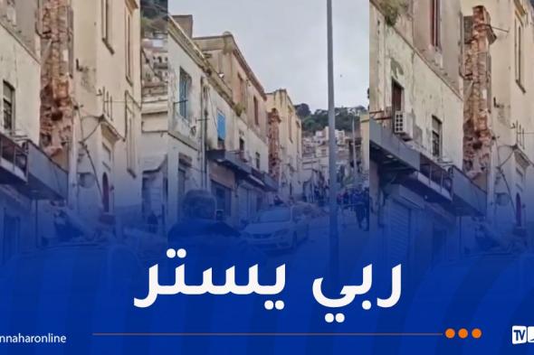 إنقاذ
شخصين
إثر
إنهيار
واجهة
مبنى
بسيدي
امحمد
في
العاصمة