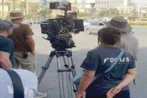 تنظيم
التصوير
الأجنبى..
لجنة
للأفلام
تحدد
شروط
وإجراءات
التصوير
بالشوارع