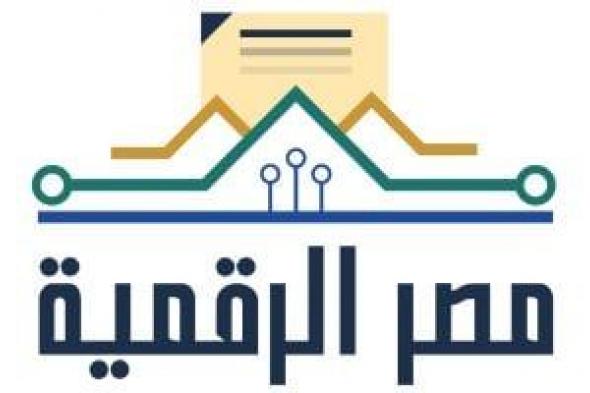 «مصر
الرقمية»
تتيح
تجربة
رقمية
متميزة
للمستفيدين
من
خدمة
حجز
الوحدات
السكنية
بالعاصمة
الإدارية
الجديدة