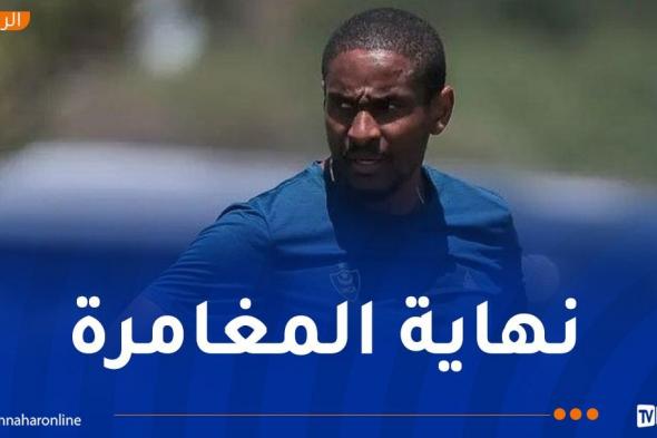 رسميا..
موكوينا
يفسخ
عقده
مع
المولودية