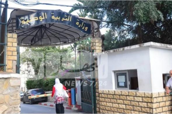 استلام
كشوف
نقاط
الفصل
الثاني
يوم
الخميس