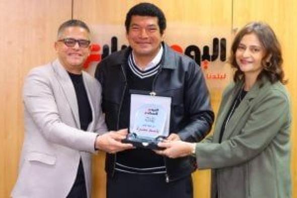 اليوم
السابع
يكرم
باسم
سمرة
احتفالا
بنجاح
مسلسل
عين
سحرية