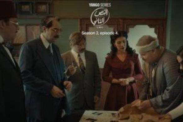 مسلسل
النص
التانى
الحلقة
11..
مواعيد
العرض
والإعادة
والقنوات
الناقلة