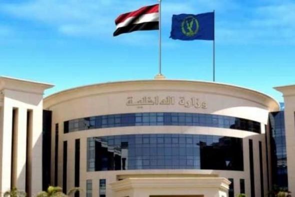 وزارة
      الداخلية
      المصرية
      تقرر
      إبعاد
      8
      أجانب
      خارج
      مصر