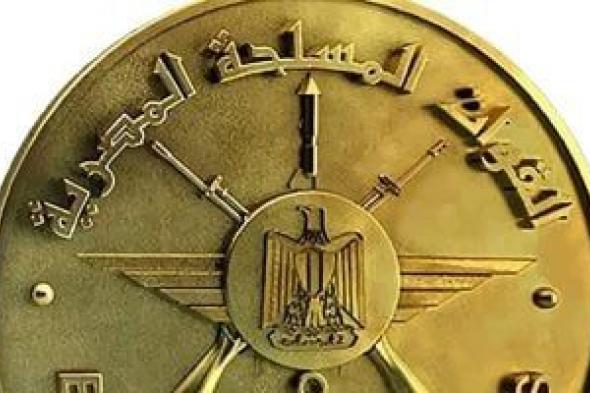 القوات
المسلحة
تهنئ
رئيس
الجمهورية
بمناسبة
حلول
عيد
الفطر
المبارك