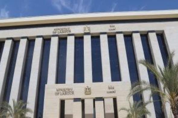 وزير
العمل
يعتمد
صرف
343.9
مليون
جنيه
منحة
عيد
الفطر
للعمالة
غير
المنتظمة