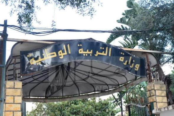 تربية..
تعديل
رزنامة
اختبارات
الفصل
الثالث
للسنة
الدراسية
2026-2025