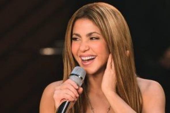 تأجيل
حفل
شاكيرا
في
الأردن
لأجل
غير
مسمى..
اعرف
السبب