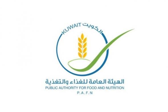 «هيئة
      الغذاء»:
      ضبط
      مطعم
      ومسمكة
      وإتلاف
      أغذية
      مغشوشة
      في
      العاصمة