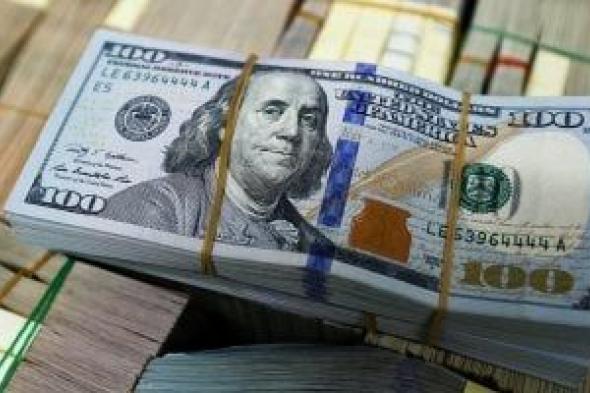 استقرار
سعر
الدولار
مقابل
الجنيه
فى
البنوك
مع
الإجازة