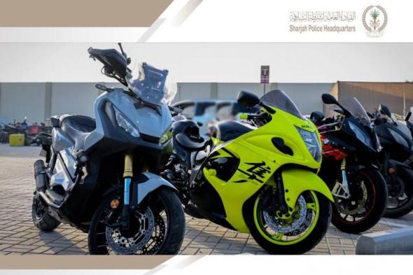 شرطة
      الشارقة
      تُصادر
      12
      مركبة
      و30
      دراجة