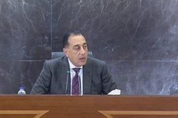 مجلس
الوزراء
يستعرض
بالإنفوجراف
أبرز
أنشطة
رئيس
مجلس
الوزراء
هذا
الأسبوع