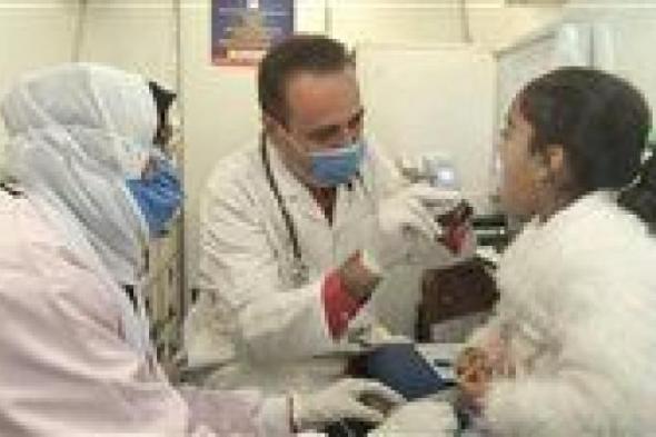 صحة
      المنيا:
      تنظم
      قافلة
      ضمن
      المبادرة
      الرئاسية
      حياة
      كريمة
      بقرية
      صفط
      الغربية