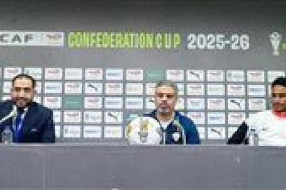 معتمد
      جمال
      يكشف
      كلمة
      السر
      للفوز
      على
      أوتوهو..
      الجماهير
      هتفرق
      مع
      الزمالك