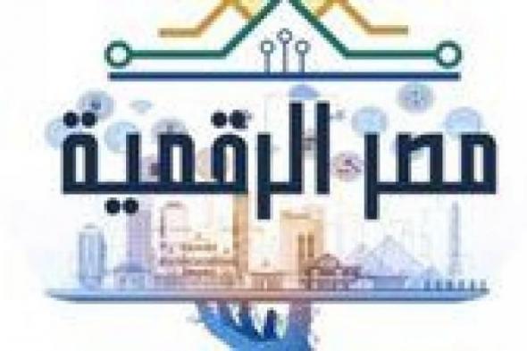 بالبلدي
      :
      منصة
      مصر
      الرقمية
      تتيح
      خدمة
      التبرع
      لصناديق
      النذور
      التابعة
      لمساجد
      آل
      البيت