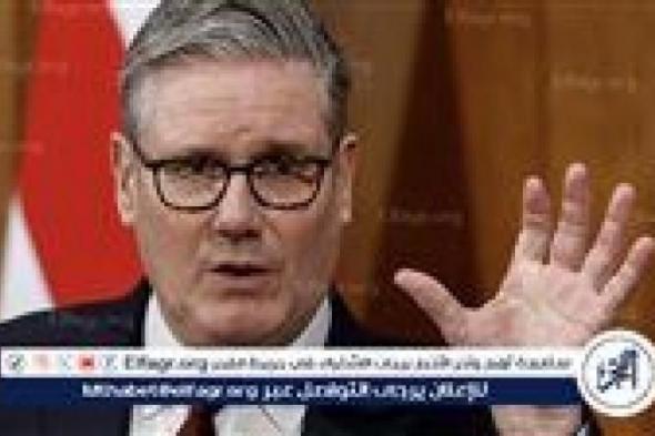 رئيس
      وزراء
      بريطانيا
      يعقد
      اجتماعًا
      طارئًا
      لمناقشة
      آثار
      الحرب
      في
      إيران
      على
      اقتصاد
      المملكة