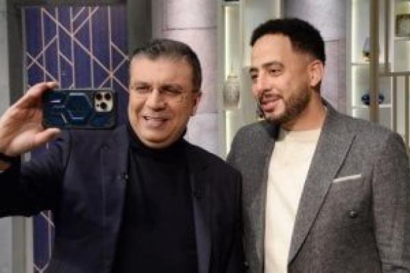 عصام
السقا
ضيفا
ببرنامج
واحد
من
الناس
مع
الإعلامي
عمرو
الليثي..
صور