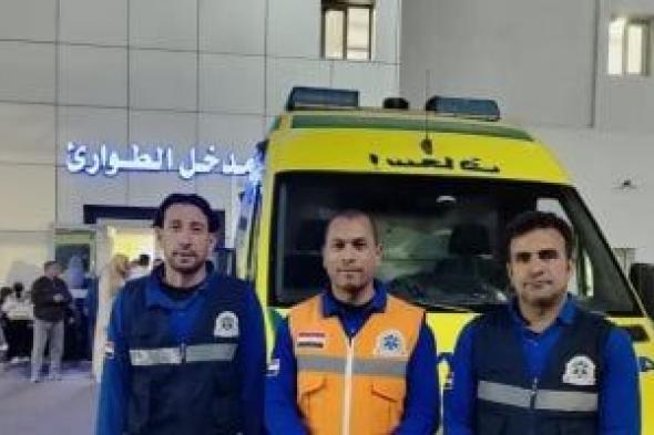 مسعفان
ينقذان
مسن
توقف
قلبه
داخل
منزله
بطنطا