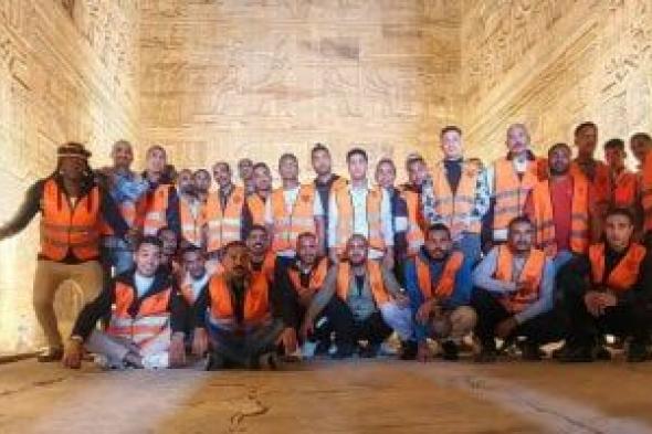 صندوق
مكافحة
الإدمان
ينظم
رحلة
للمتعافين
من
التعاطى
إلى
معبد
دندرة