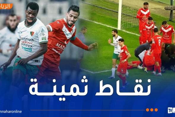 مولودية
الجزائر
تحسم
الداربي
أمام
شباب
بلوزداد