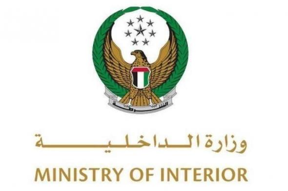 الإمارات..
      الغرامة
      1000
      درهم
      عقوبة
      إصدار
      أصوات
      مزعجة
      من
      المركبات