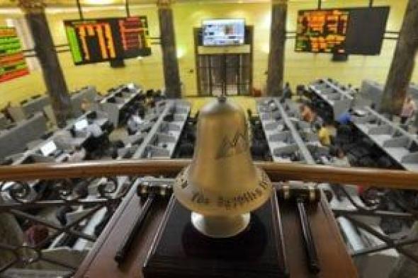 9
قطاعات
باللون
الأخضر
فى
البورصة..
والاتصالات
يتصدر
القائمة
بنمو
2.6%