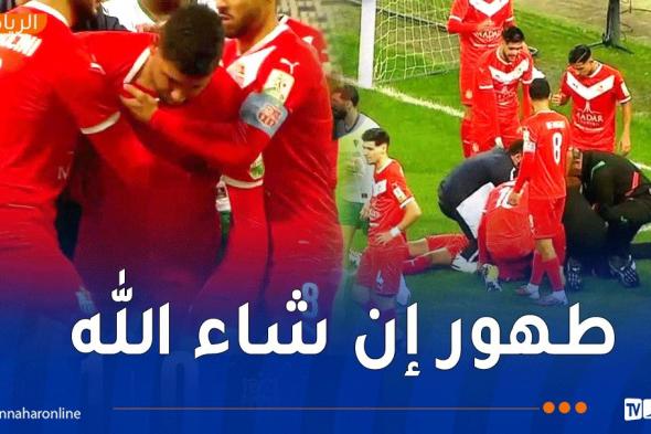 لعوافي
يتعرض
لإصابة
قوية
في
داربي
بلوزداد
والمولودية